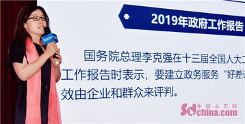揭曉20強(qiáng) 2019全國(guó)政務(wù)大廳服務(wù)第三方評(píng)估成果發(fā)布暨營(yíng)商環(huán)境提升研討會(huì)聚焦信息技術(shù)咨詢(xún)服務(wù)