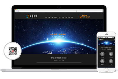 金橙時(shí)代文化傳播 數(shù)字三維動(dòng)畫(huà)領(lǐng)域的專業(yè)引領(lǐng)者