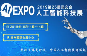 計(jì)算機(jī)數(shù)碼產(chǎn)品展會(huì)信息與數(shù)字廣告制作