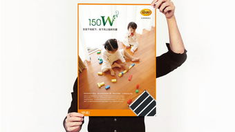 奧陽(yáng)地暖建材廣告設(shè)計(jì) 尚略上海廣告公司專業(yè)數(shù)字廣告策劃與制作方案