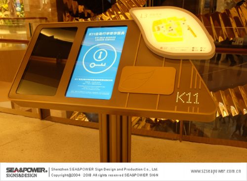 地產(chǎn)導(dǎo)示與數(shù)字廣告 連接蘇州與深圳的智慧空間藝術(shù)