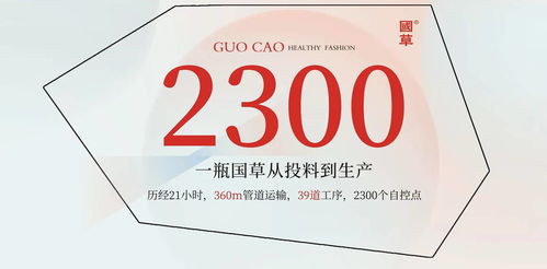 榮耀時刻 歷久彌新丨森宇集團旗下森山健康科技國草飲品生產(chǎn)線在靖竏科技園區(qū)正式啟動試運行