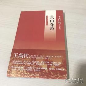 陽光二手圖書 重溫書香的溫馨旅程