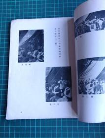 《故宮圖錄 第一集》 陳萬里鏡頭下的1928年與大內風華