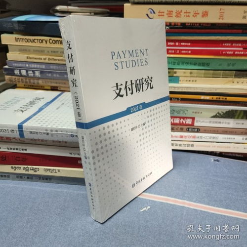 線上尋書三記 雁翎、孔夫子與舊書直播間